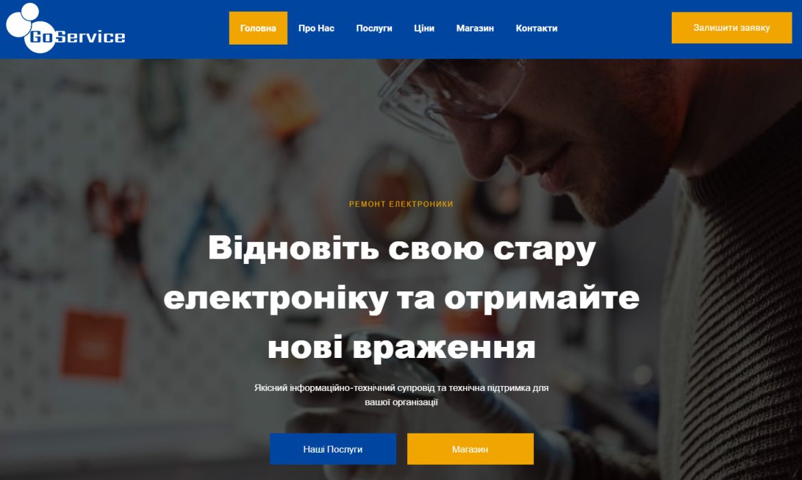 Без имени-1